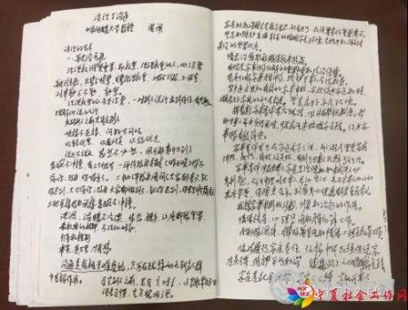 微信图片_20190530092714