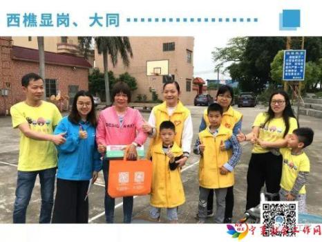 微信图片_20190705092643