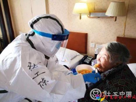 微信图片_20200408225809