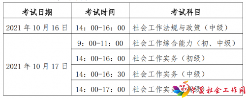 微信图片_20210806100622