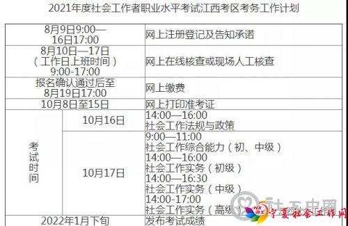 微信图片_20210809110830