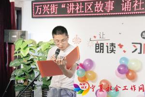 &ldquo;我是社工 我骄傲&rdquo; 读出坚定信念（图）