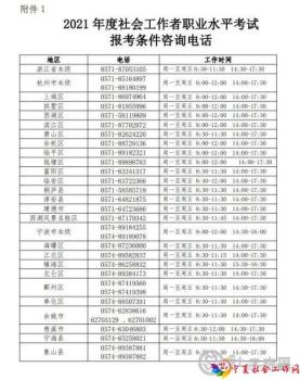微信图片_20210805094451