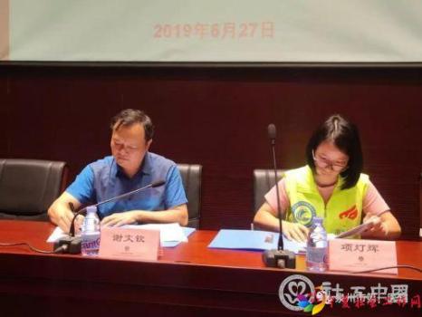 微信图片_20190702093047