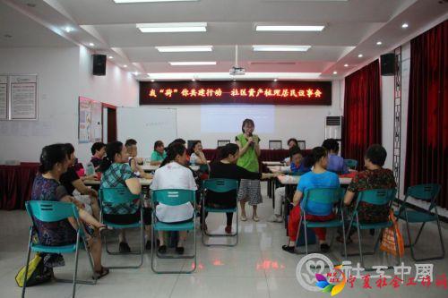 5.为社区能人培训