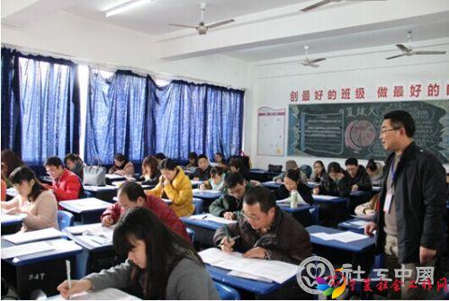 成都市社工员评定考试现场