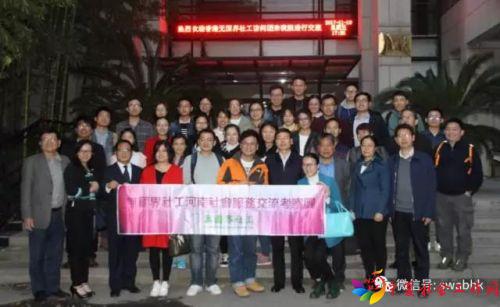 微信图片_20171115094114