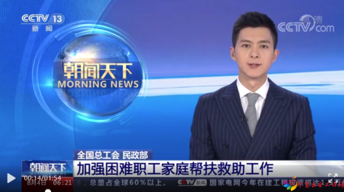 微信截图_20220805091919