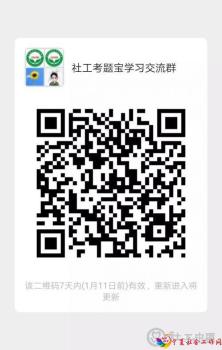 微信图片_20200107142907