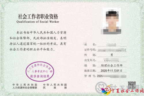 微信图片_20210222095923