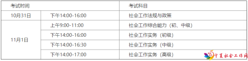 微信截图_20200807093247