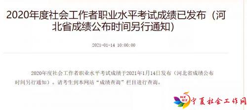 微信图片_20210114103620