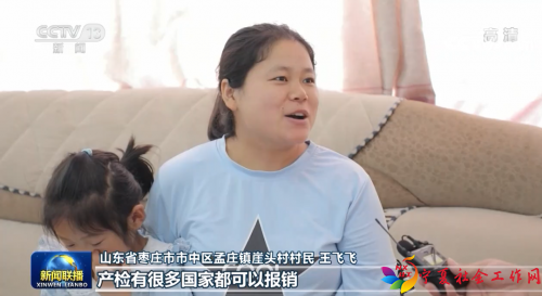 微信图片_20220706093740