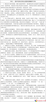河南省人民政府办公厅关于印发河南省“十四五”城乡社区服务体系建设规划的通知