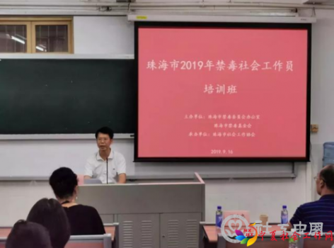 微信截图_20190929092334