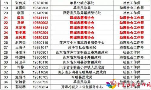 微信图片_20181214093011