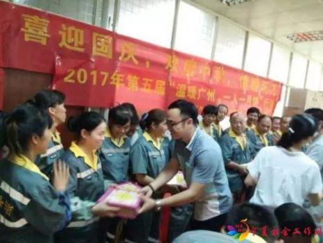 微信图片_20171102093125