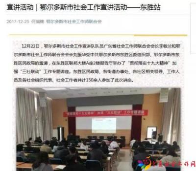 微信图片_20171227095819