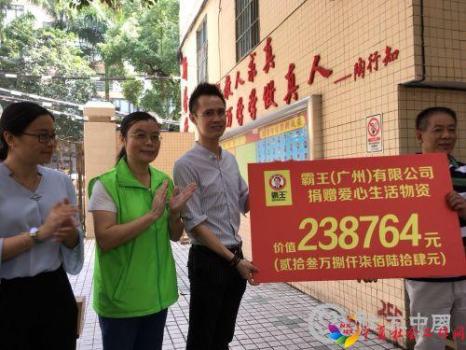 微信图片_20191210100004