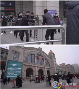 微信截图_20200128112736