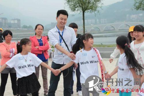 赵中亚与孩子们在一起做游戏