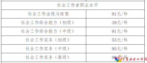 微信截图_20200806101653