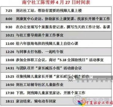 微信图片_20190506094716