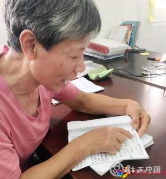 微信图片_20190530093243