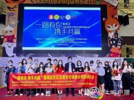 微信图片_20211115133604