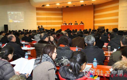 2014年全国民政工作视频会议