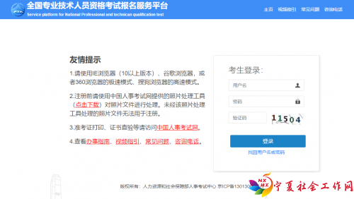 微信截图_20220114092140