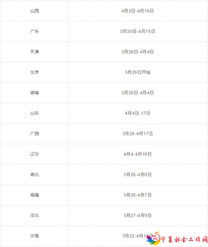 QQ图片20180329095252