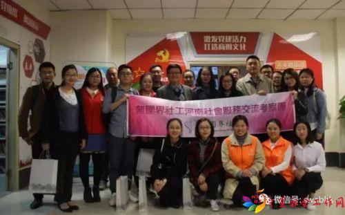 微信图片_20171115094108