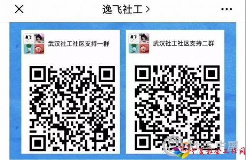 微信图片_20200128112850