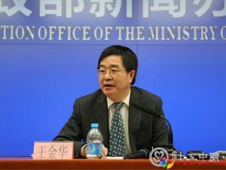 民政部社会工作司司长王金华介绍我国专业社会工作亮点并通报领军人才遴选情况