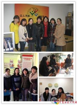 社会学院走访社工机构拓展学生就业渠道 社会学院走访社工机构拓展学生就业渠