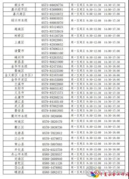 微信图片_20210805094459