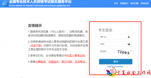 成绩查询2