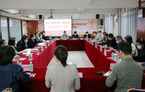 微信图片_20230213101930