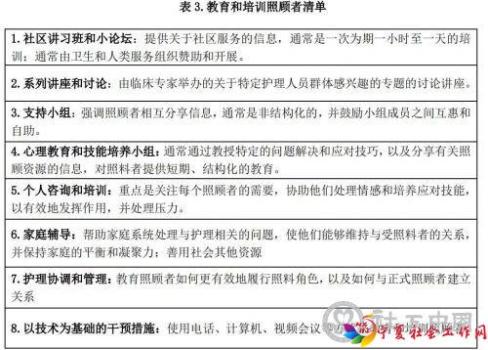 微信图片_20190625091300