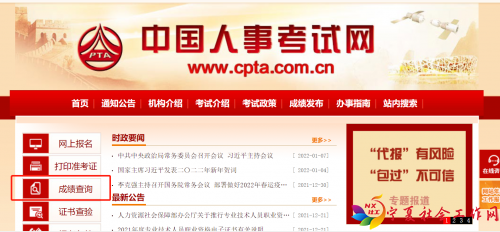 微信截图_20220113112520