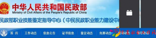 微信截图_20200113092445