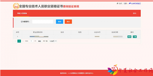 微信图片_20210222095933