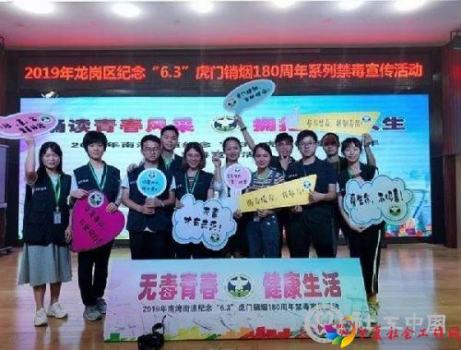 微信图片_20190903090426