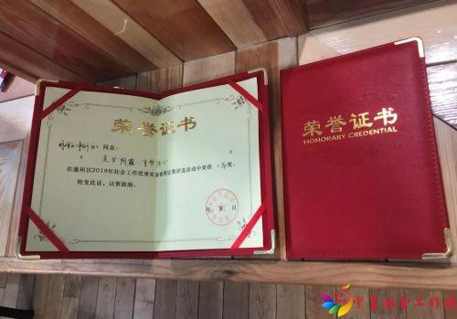 微信图片_20190326093050