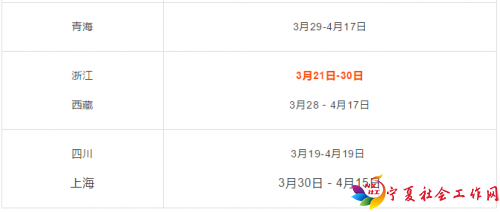 QQ图片20180329095329