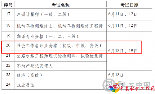 微信截图_20220114094342