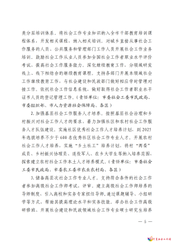 微信图片2