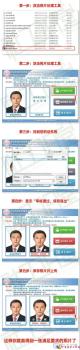 微信图片_20210805095420