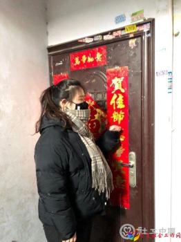 张静雯上门探访